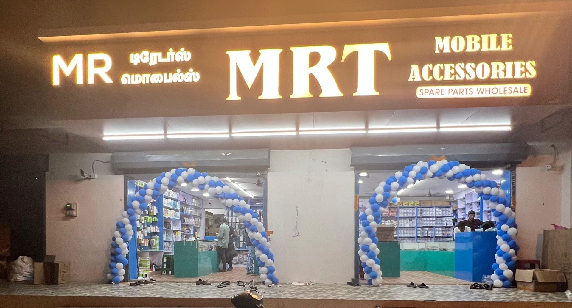 MRT MR MOBILE
